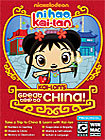 Ni Hao, Kai-lan: Kai-lan's Great Trip to China - M
